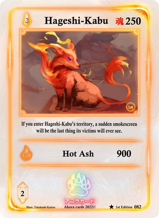 Hageshi-Kabu (82) (SW1E) - Akora TCG Single