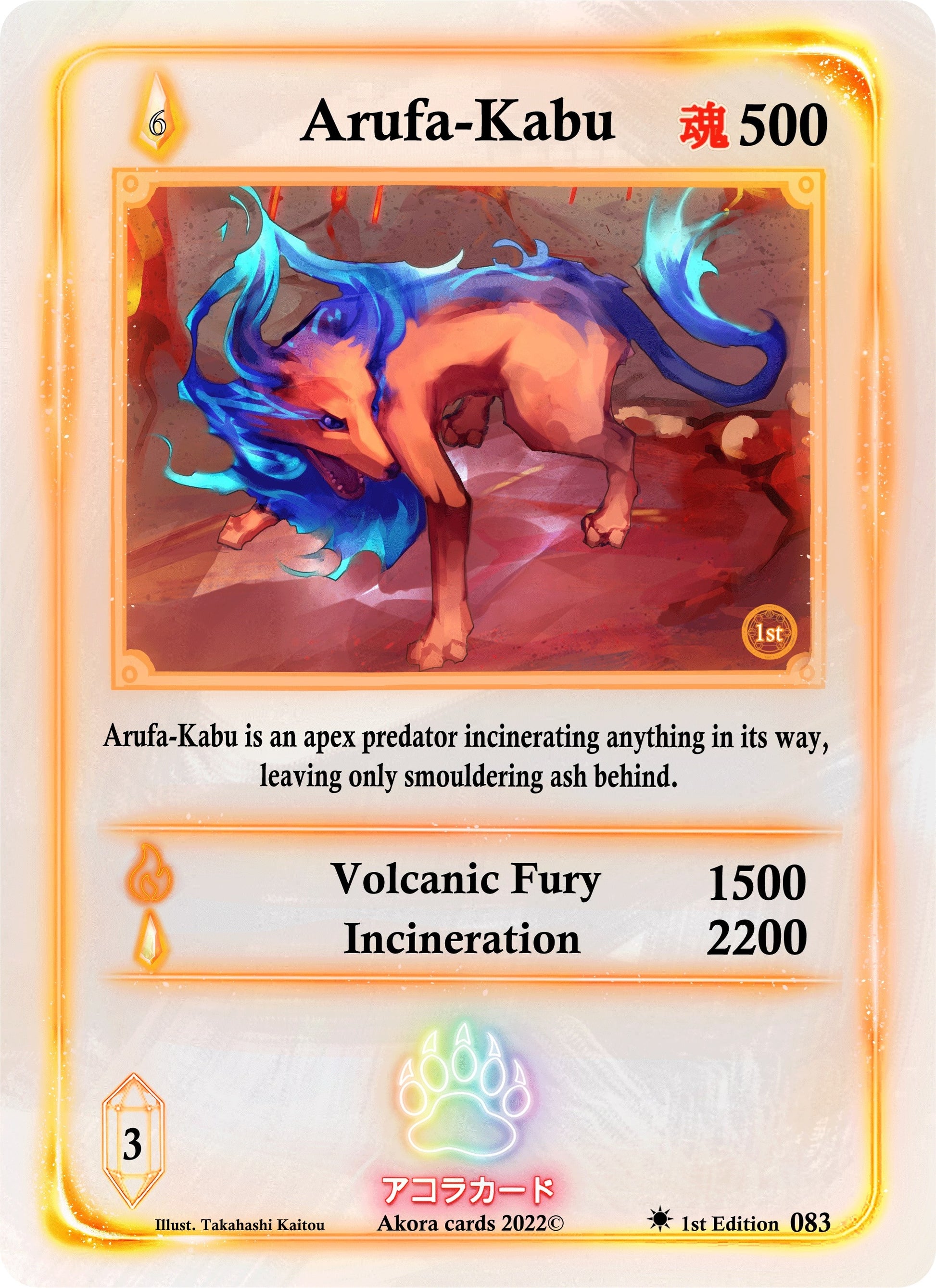 Arufa-Kabu (83) (SW1E) - Akora TCG Single