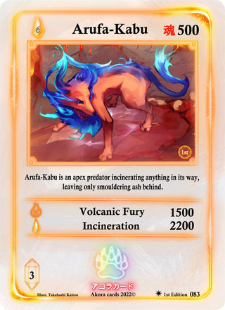 Arufa-Kabu (83) (SW1E) - Akora TCG Single