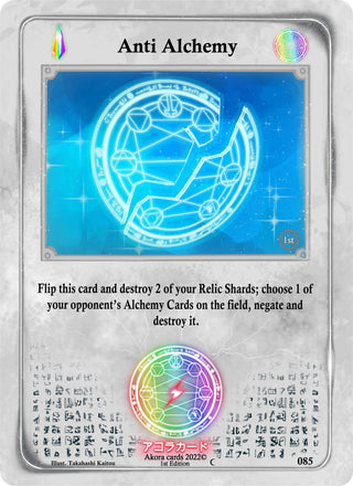 Anti Alchemy (85) (SW1E) - Akora TCG Single