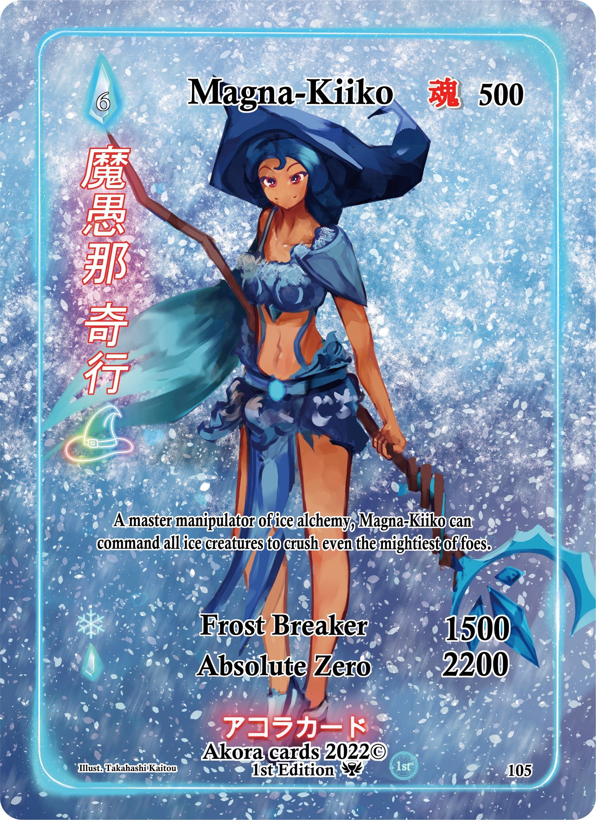 Magna-Kiiko (Full Art) (105) (SW1E) - Akora TCG Single