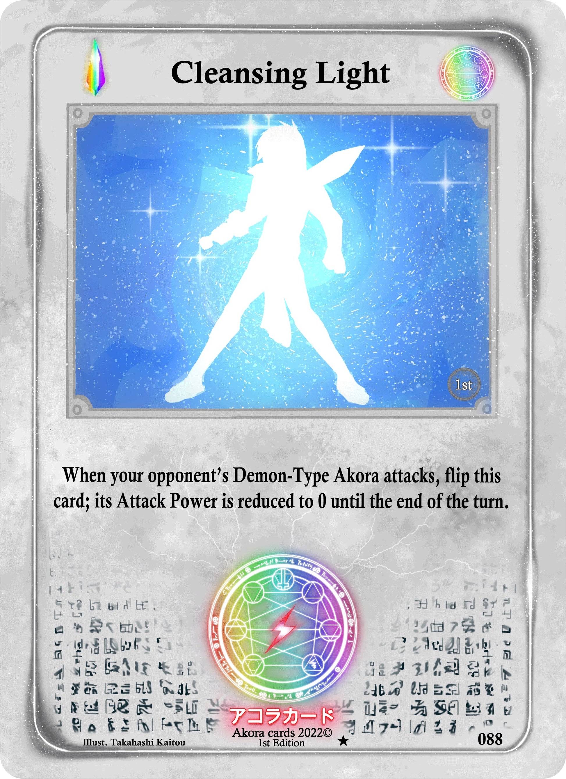 Cleansing Light (88) (SW1E) - Akora TCG Single