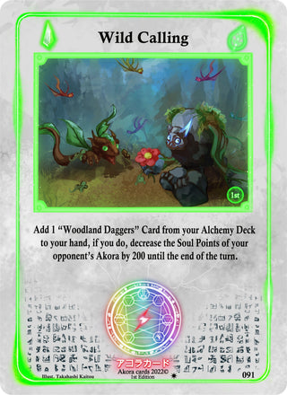 Wild Calling (91) (SW1E) - Akora TCG Single