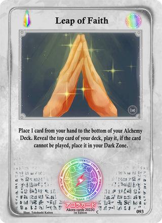 Leap of Faith (93) (SW1E) - Akora TCG Single