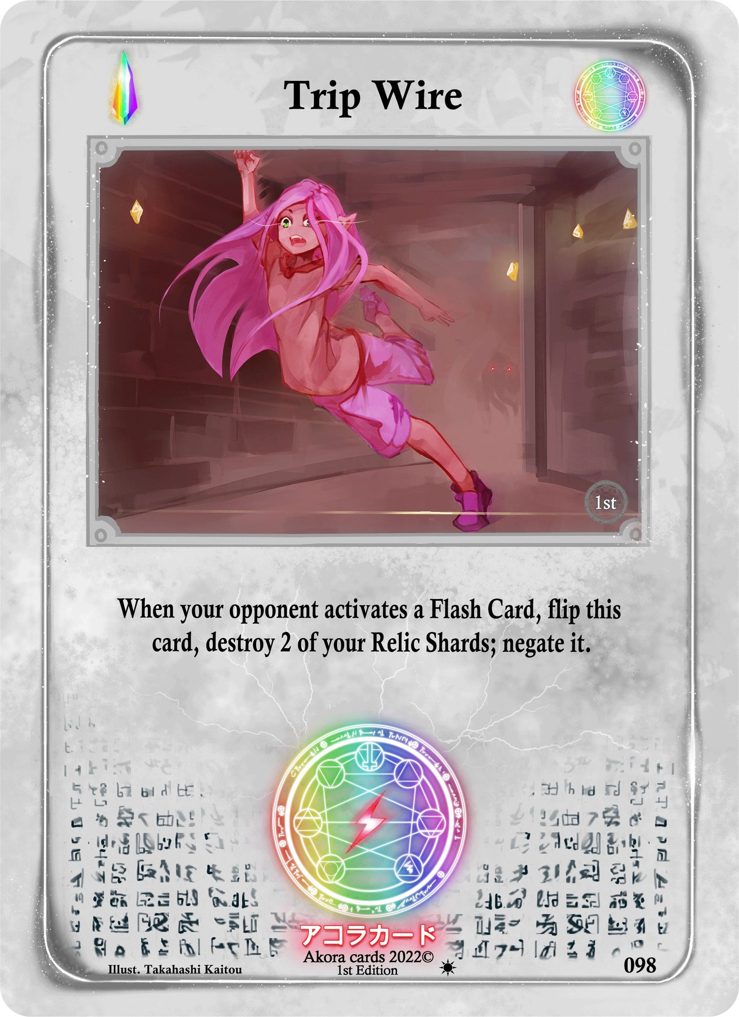 Trip Wire (98) (SW1E) - Akora TCG Single
