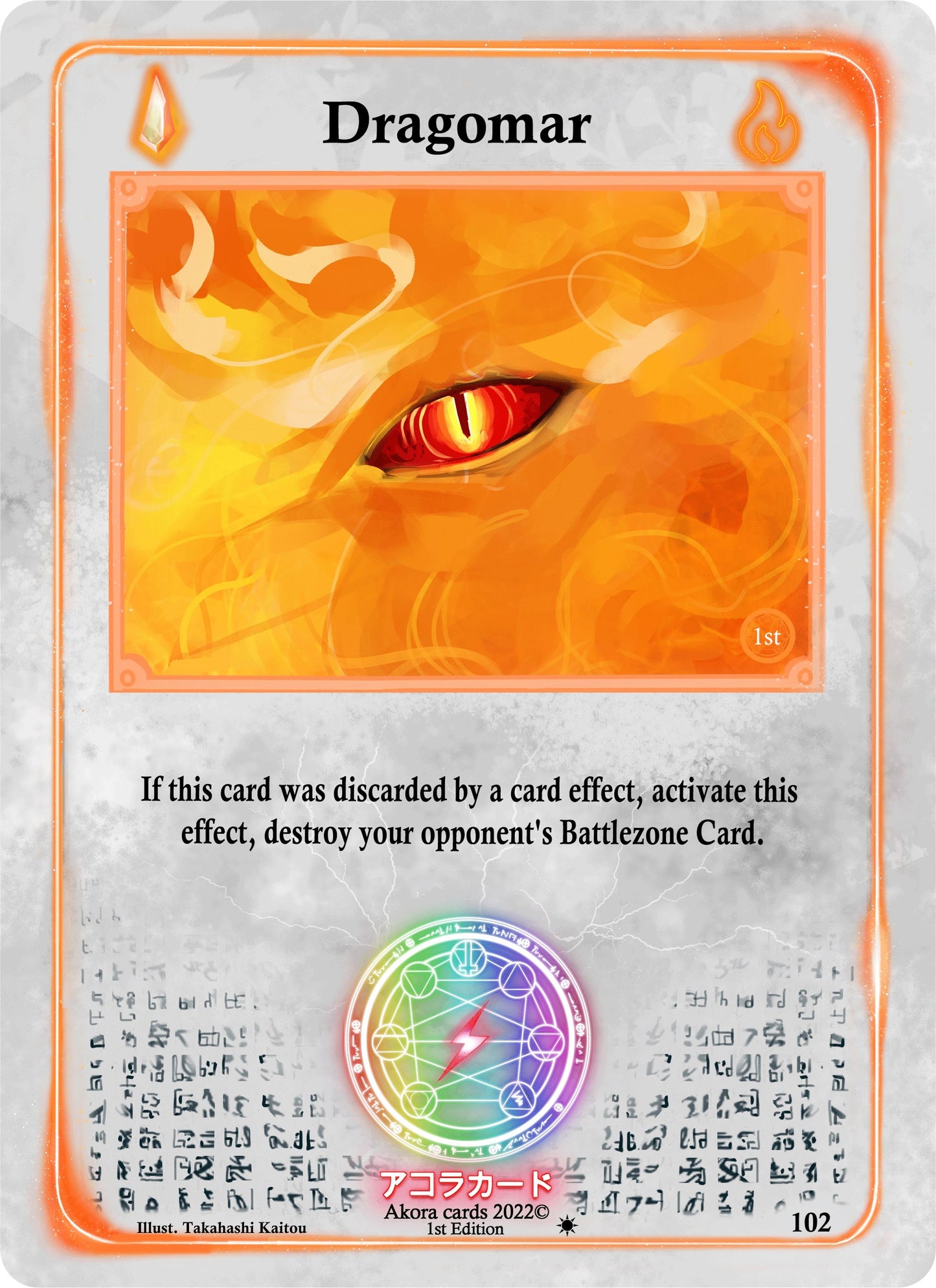 Dragomar (102) (SW1E) - Akora TCG Single