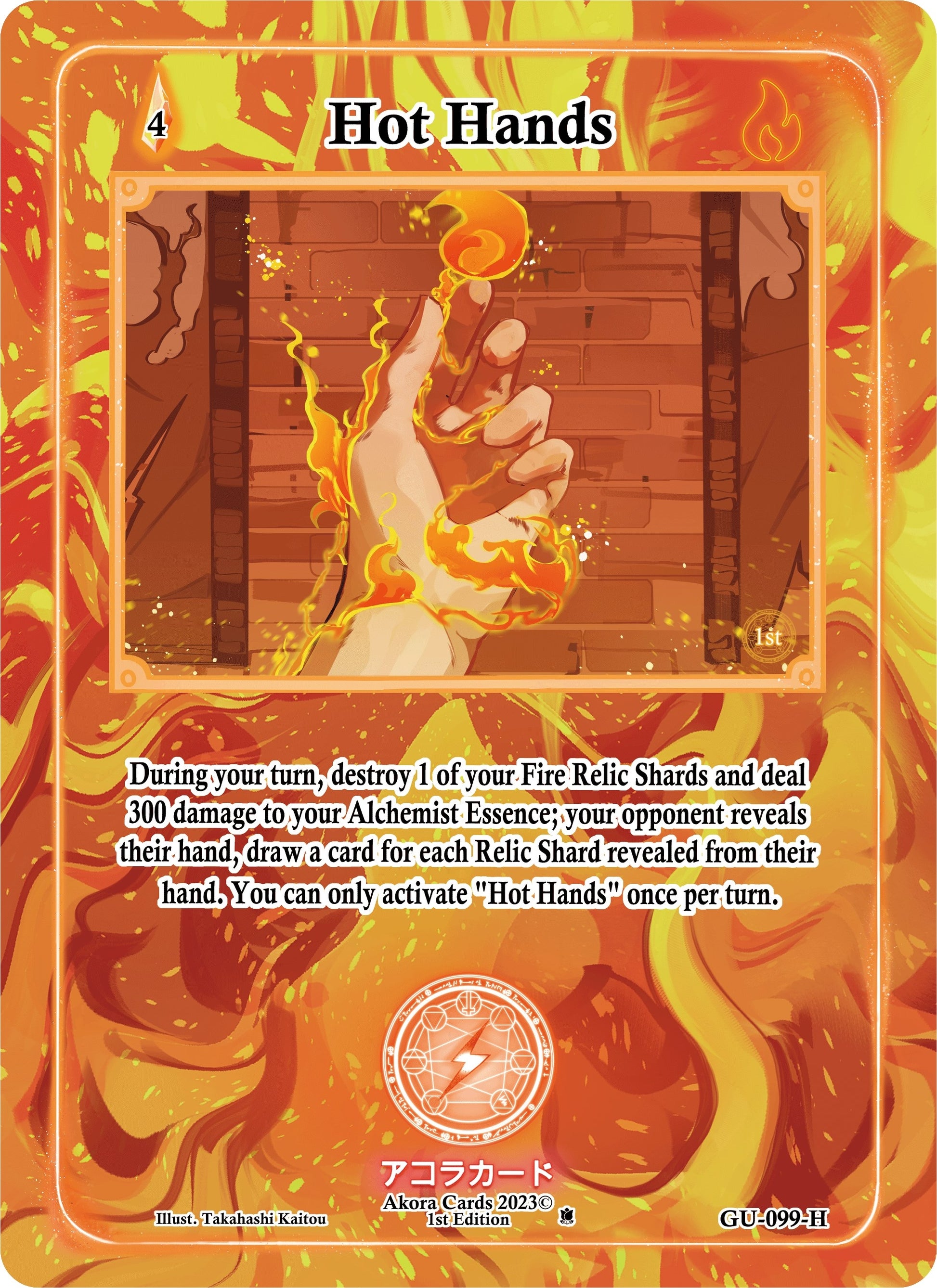 Hot Hands (Holo) (99) (GU1E) - Akora TCG Single