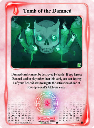 Tomb of the Damned (149) (SWKE) - Akora TCG Single
