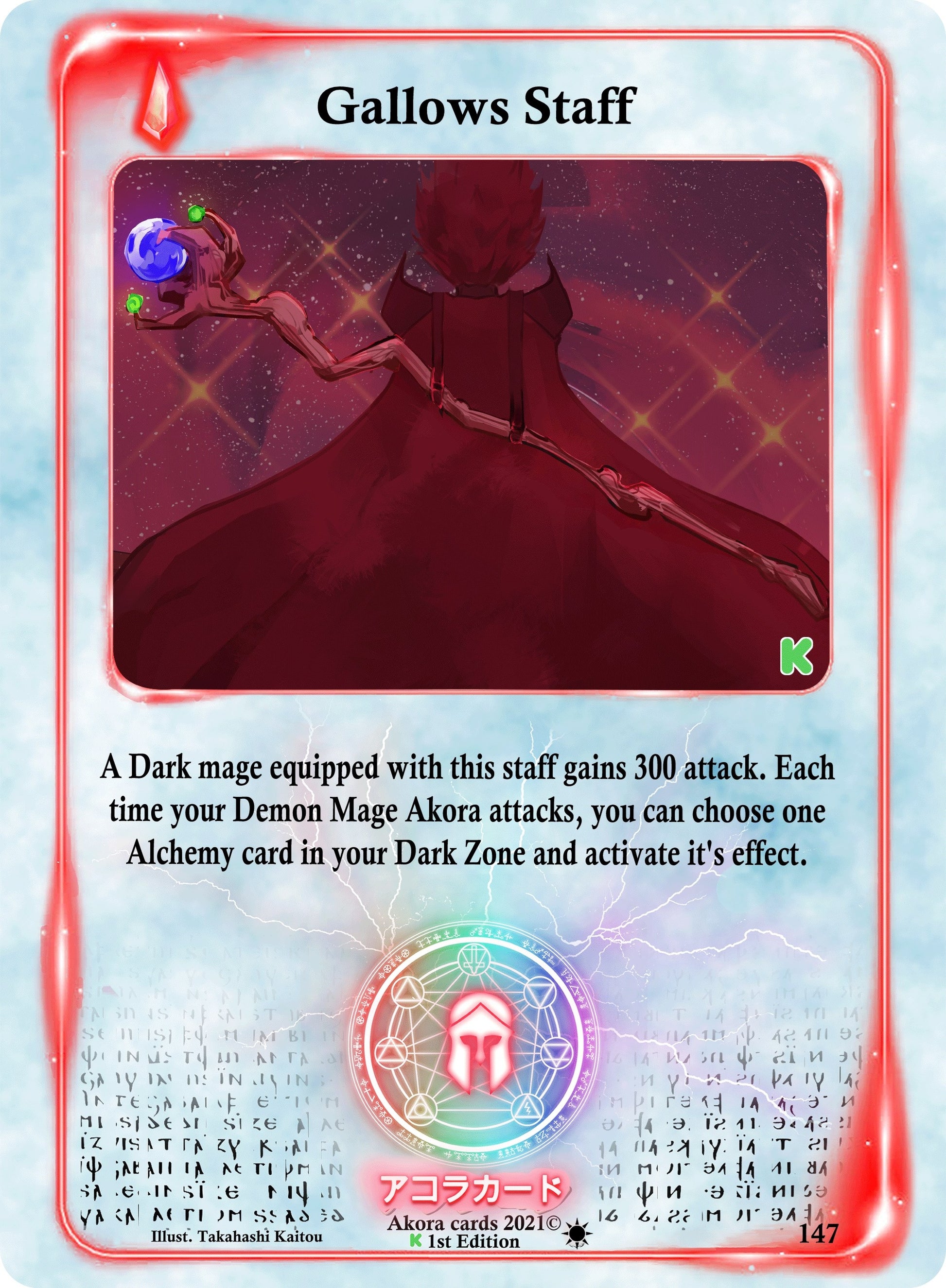 Gallows Staff (147) (SWKE) - Akora TCG Single