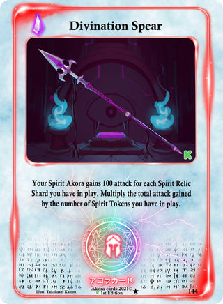Divination Spear (144) (SWKE) - Akora TCG Single