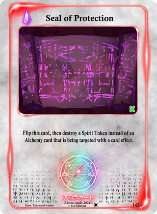 Seal of Protection (142) (SWKE) - Akora TCG Single