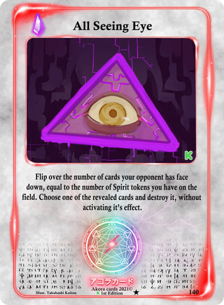 All-Seeing Eye (140) (SWKE) - Akora TCG Single