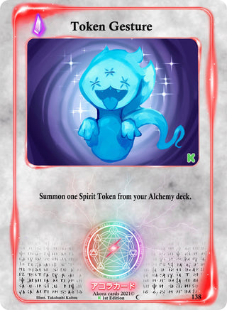 Token Gesture (138) (SWKE) - Akora TCG Single