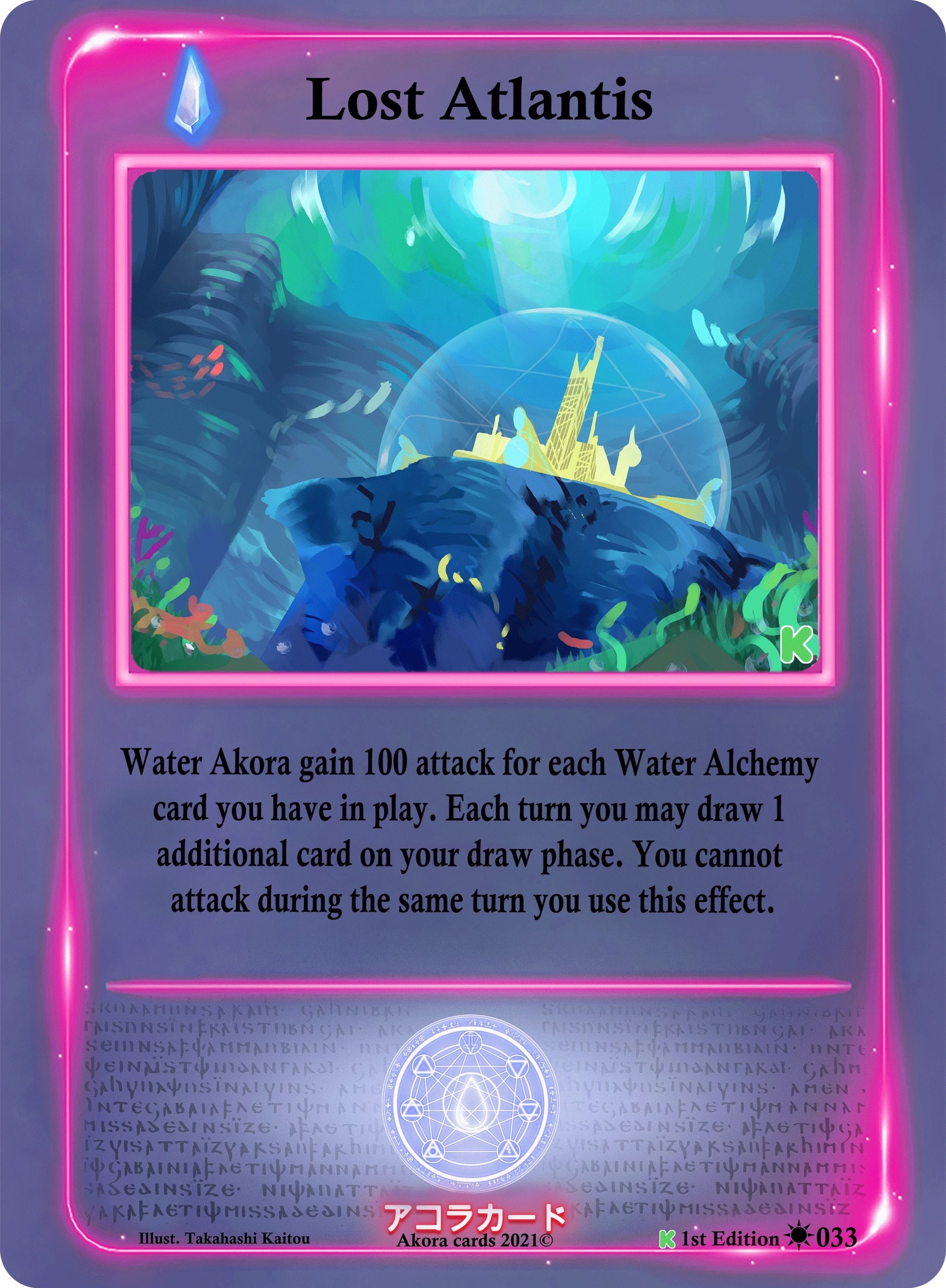 Lost Atlantis (33) (SWKE) - Akora TCG Single