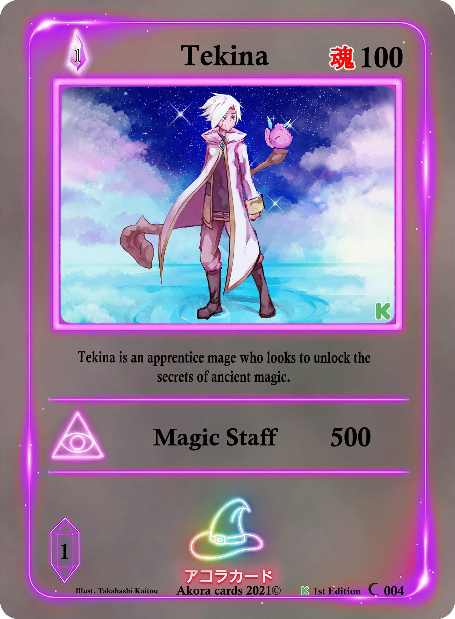 Tekina (4) (SWKE) - Akora TCG Single