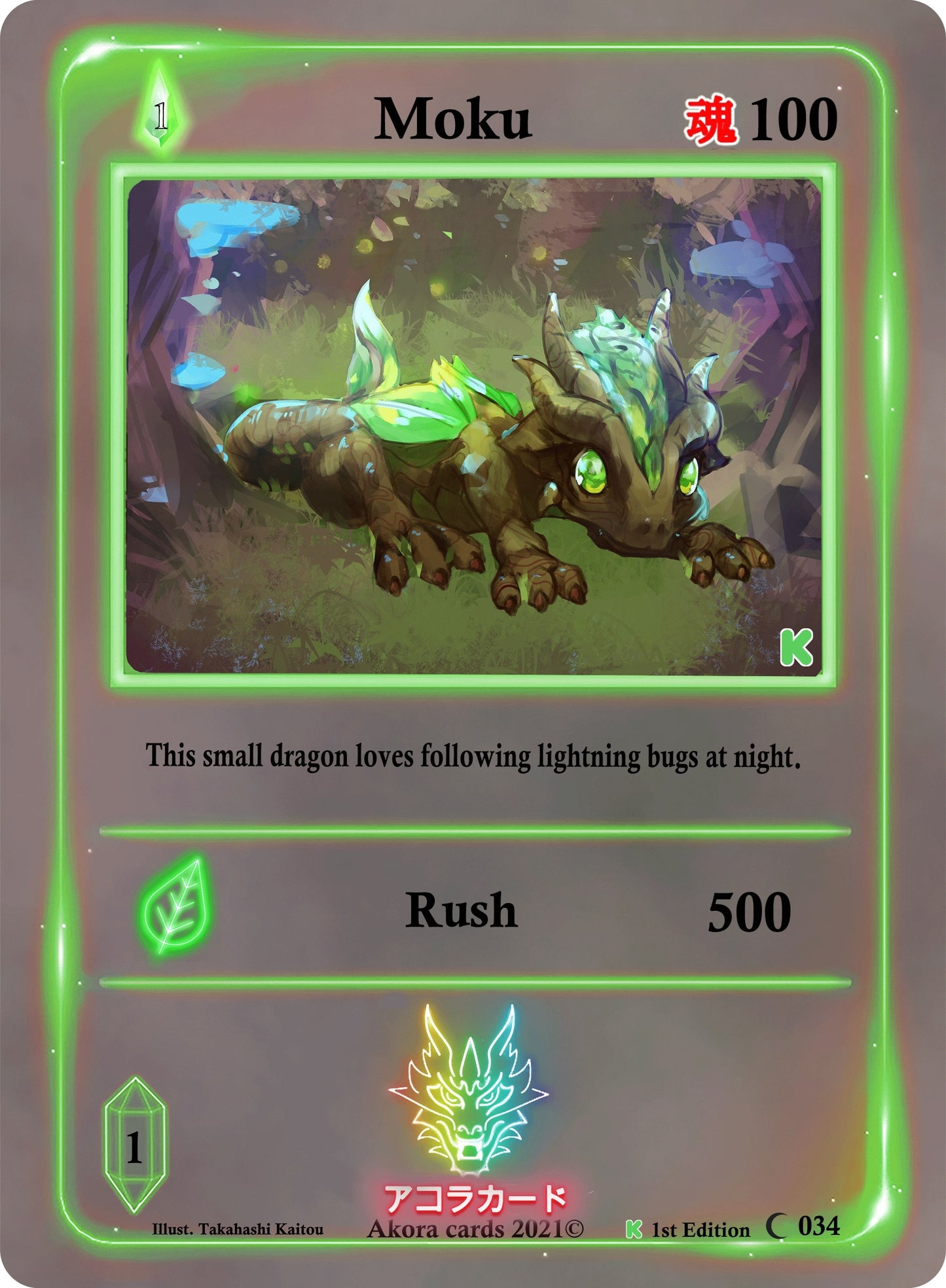 Moku (34) (SWKE) - Akora TCG Single