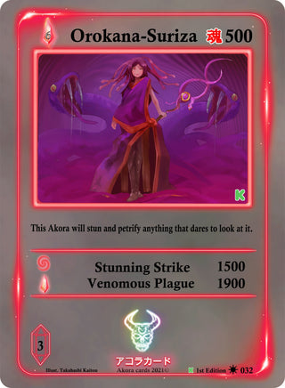 Orokana-Suriza (32) (SWKE) - Akora TCG Single