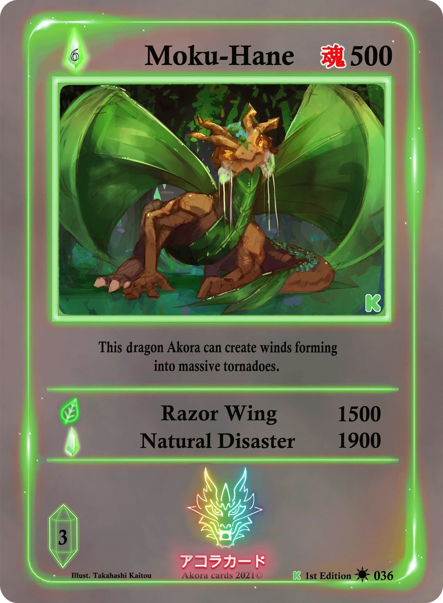 Moku-Hane (36) (SWKE) - Akora TCG Single