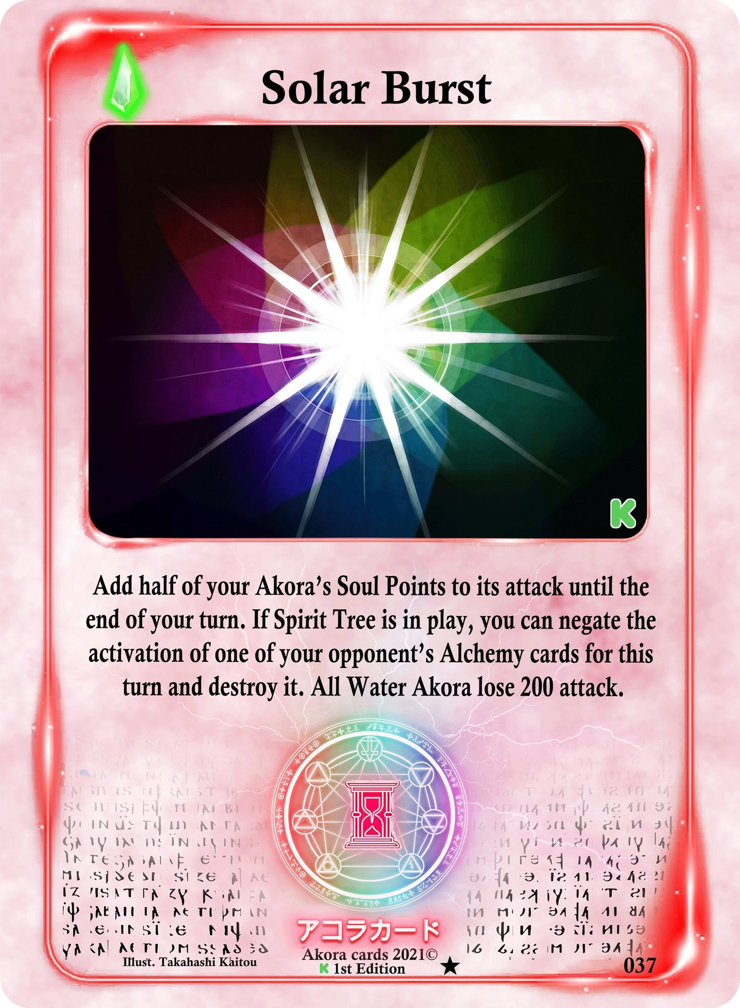 Solar Burst (37) (SWKE) - Akora TCG Single