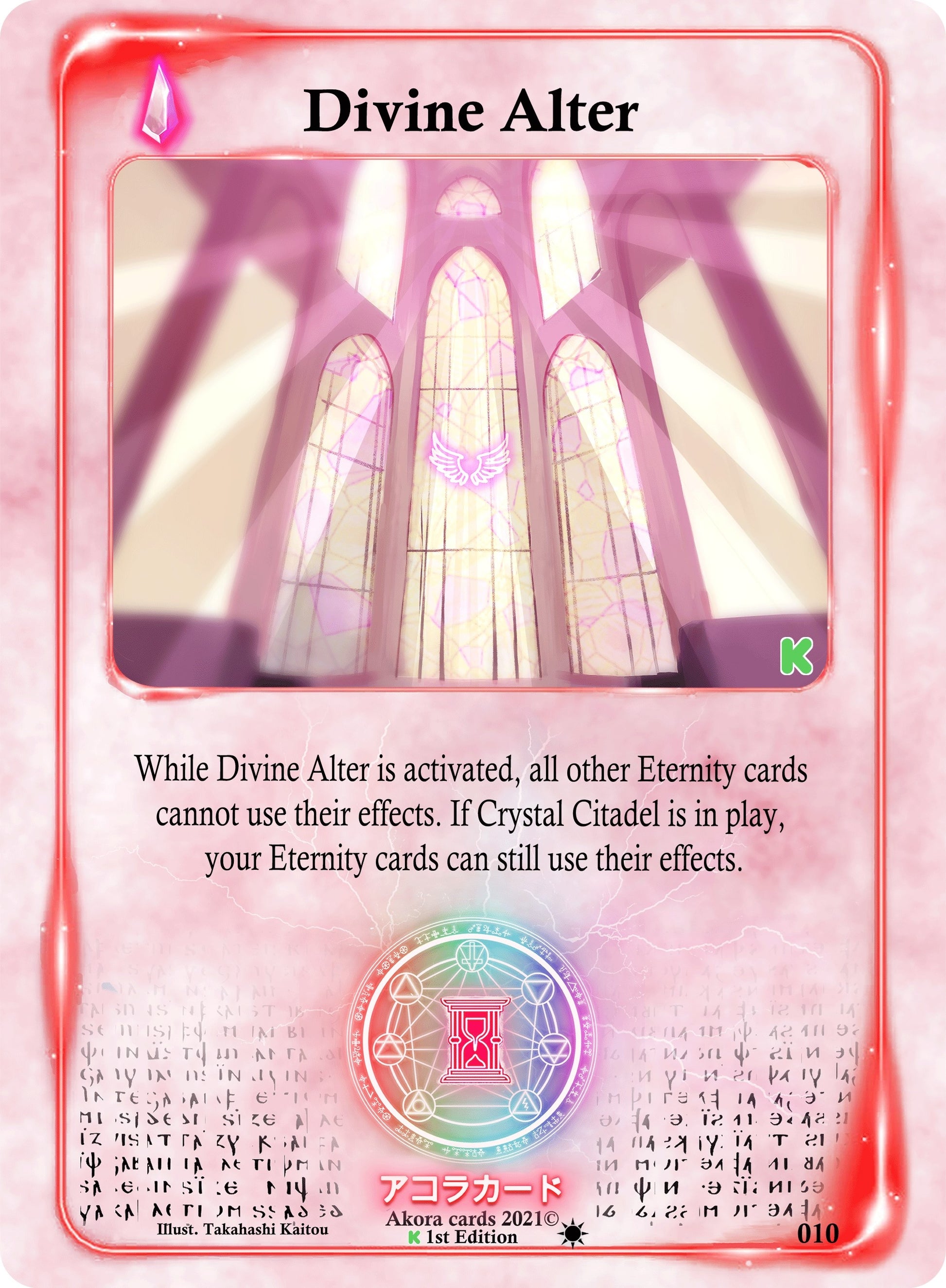 Divine Alter (10) (SWKE) - Akora TCG Single