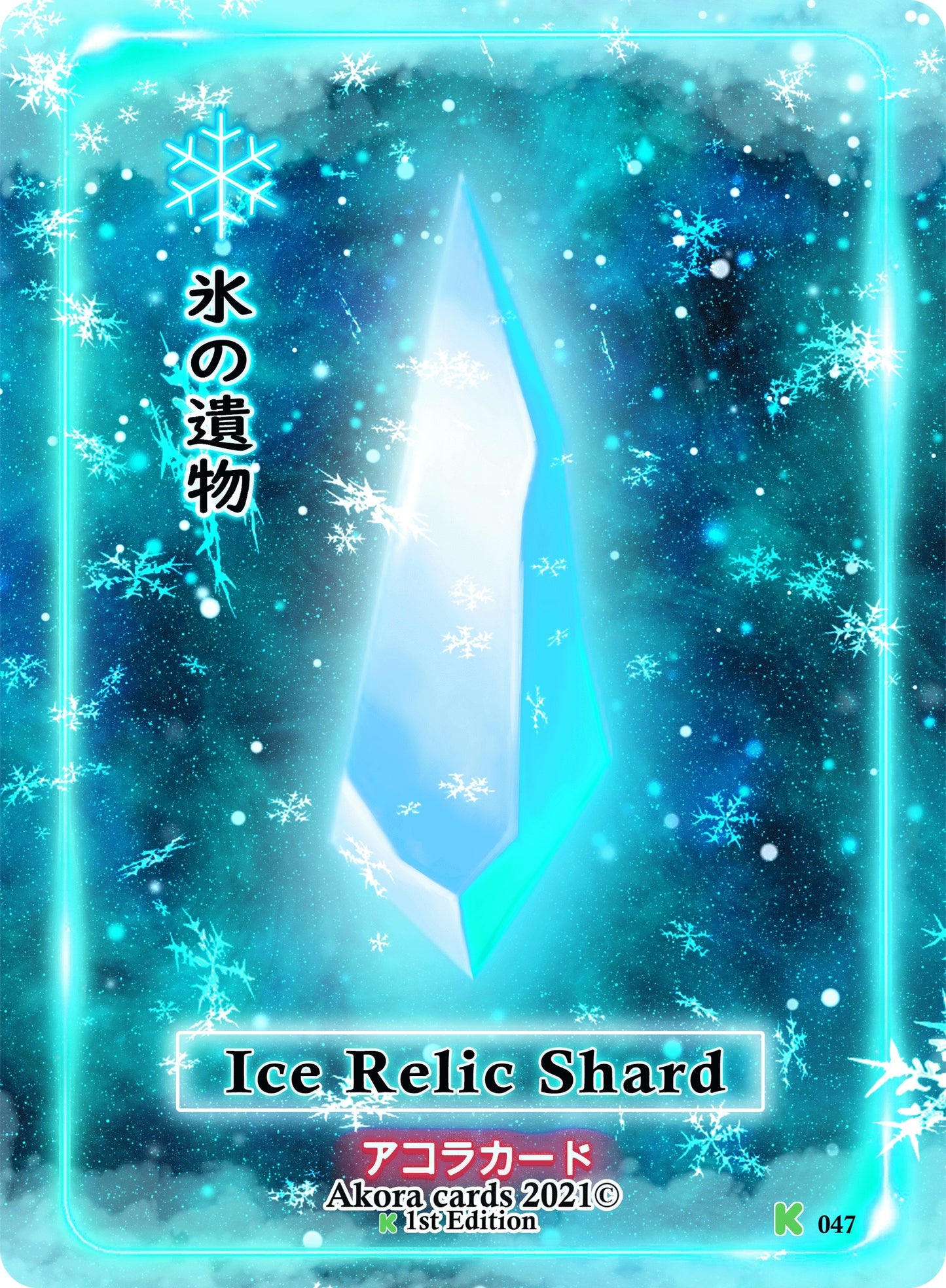 Ice Relic Shard (47) (SWKE) - Akora TCG Single