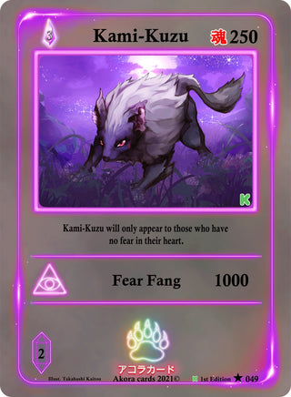 Kami-Kuzu (49) (SWKE) - Akora TCG Single