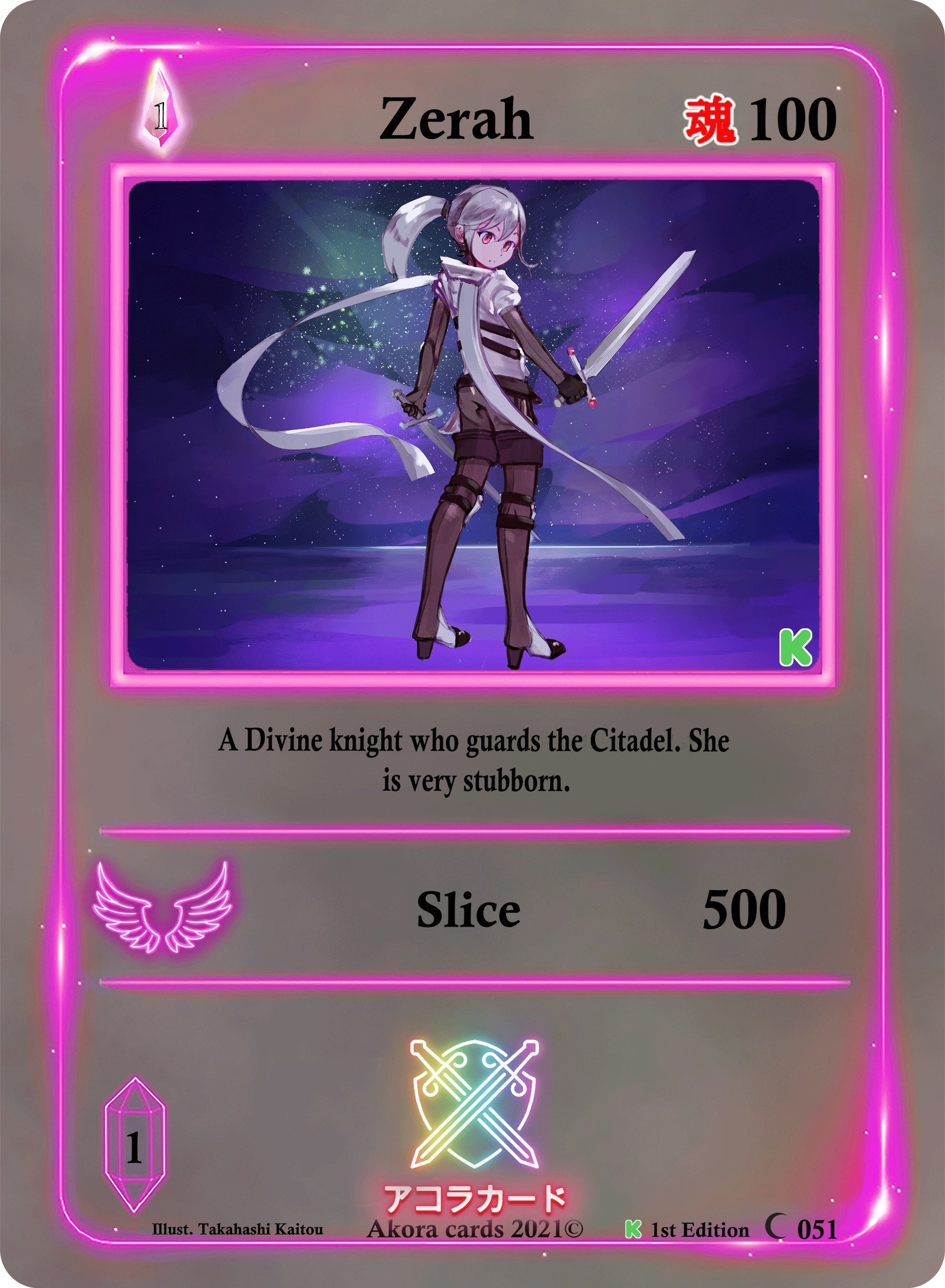 Zerah (51) (SWKE) - Akora TCG Single