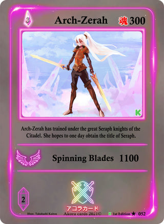 Arch-Zerah (52) (SWKE) - Akora TCG Single