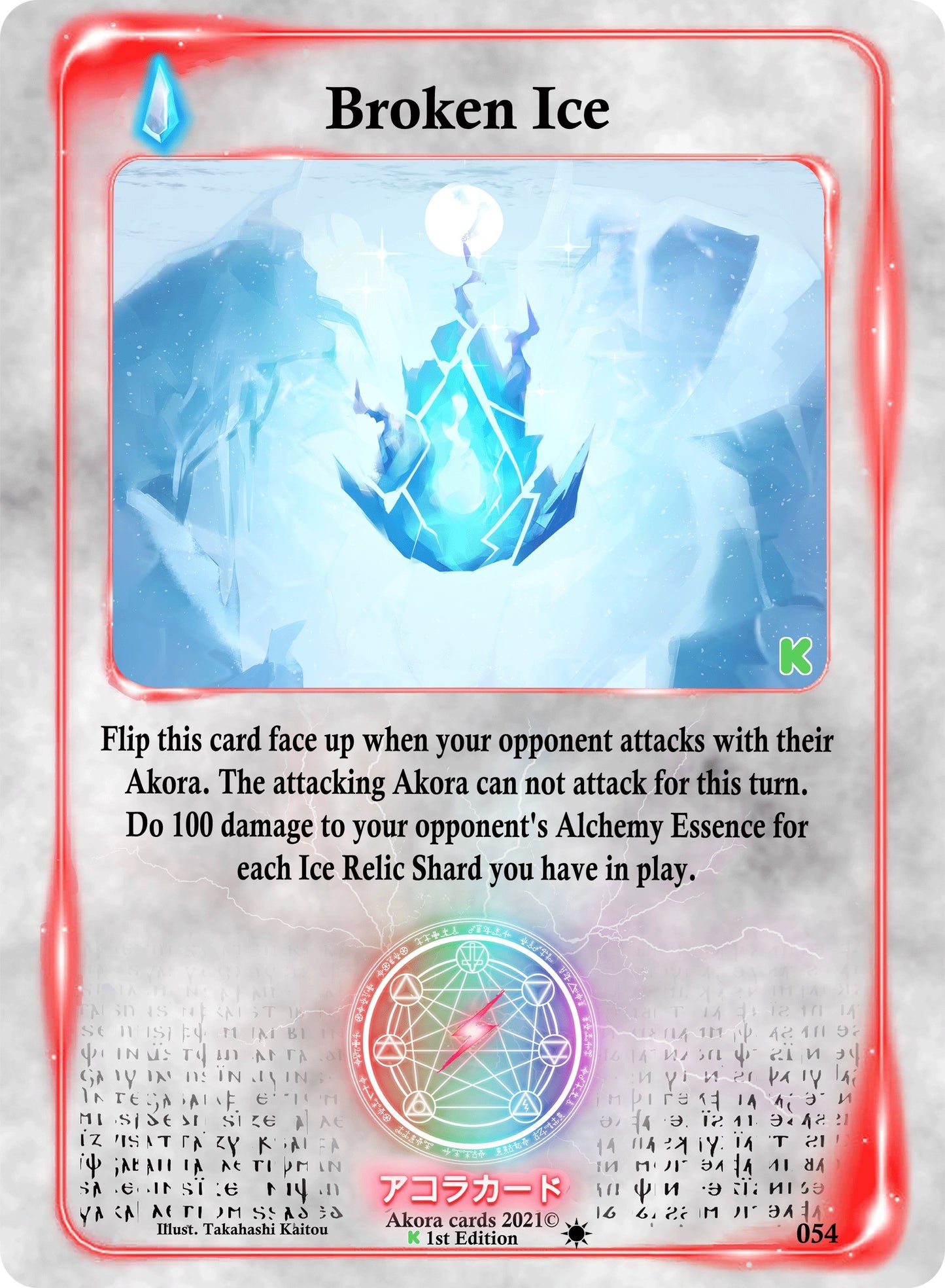 Broken Ice (54) (SWKE) - Akora TCG Single