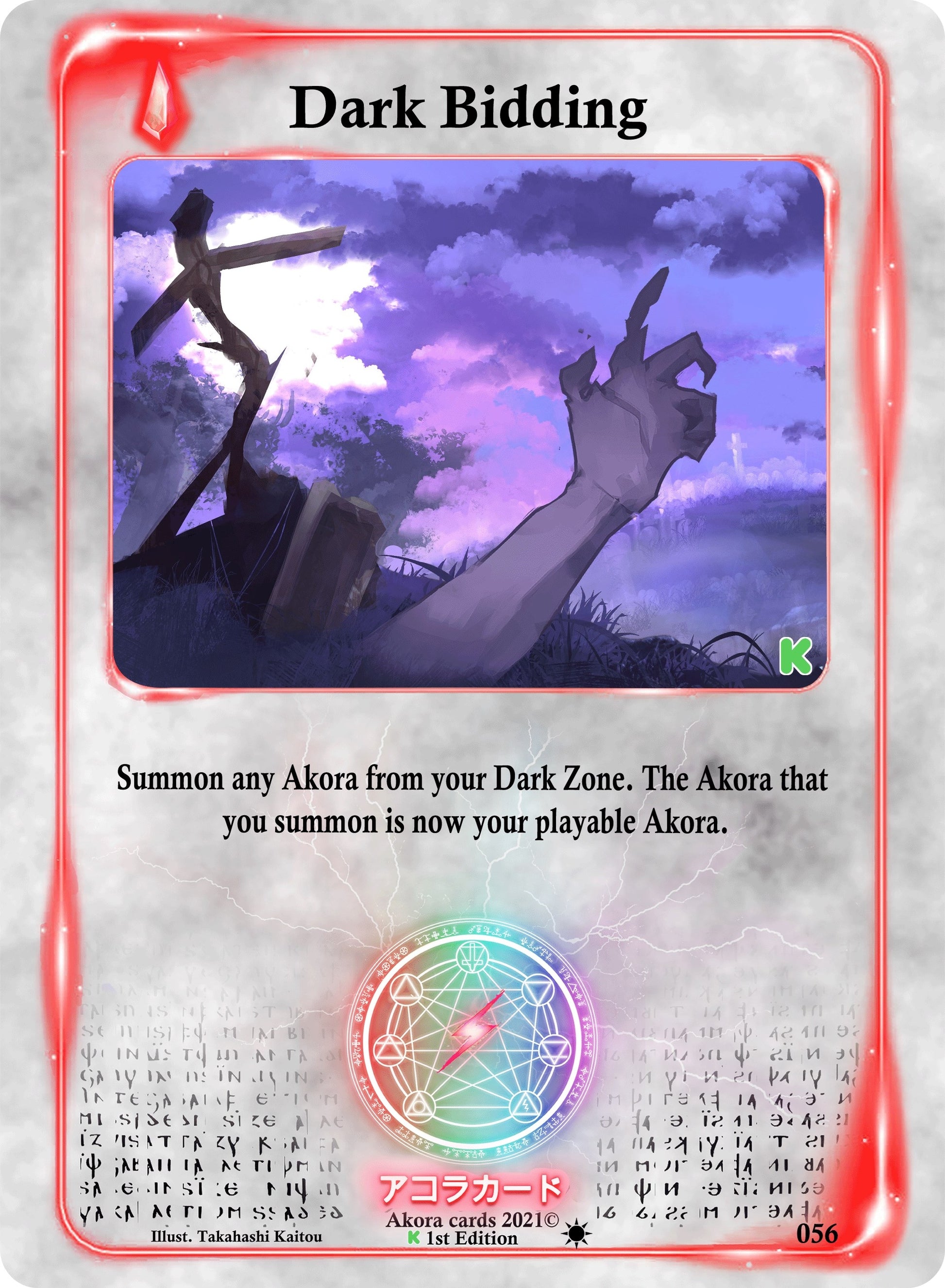 Dark Bidding (56) (SWKE) - Akora TCG Single