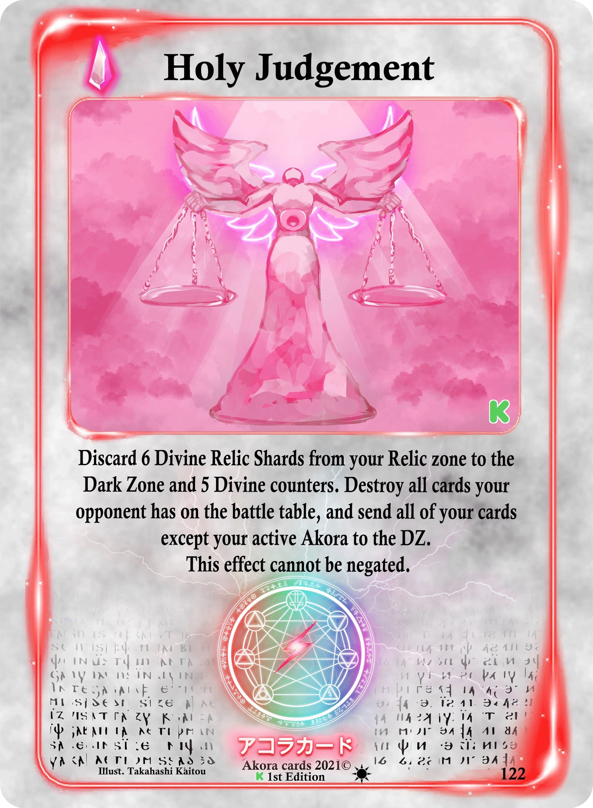 Holy Judgement (122) (SWKE) - Akora TCG Single
