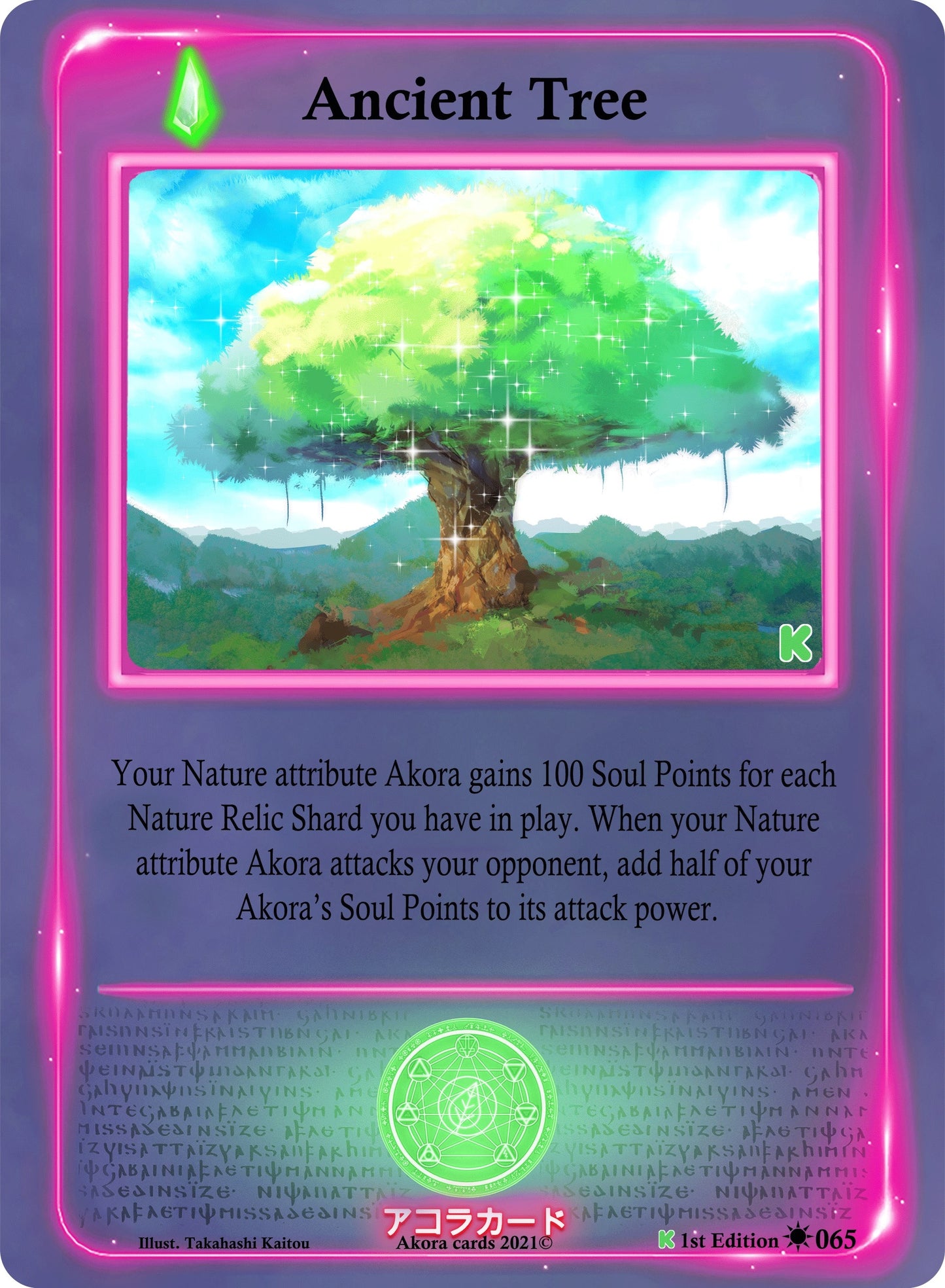 Ancient Tree (65) (SWKE) - Akora TCG Single
