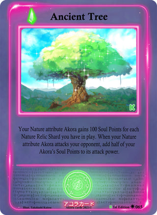 Ancient Tree (65) (SWKE) - Akora TCG Single