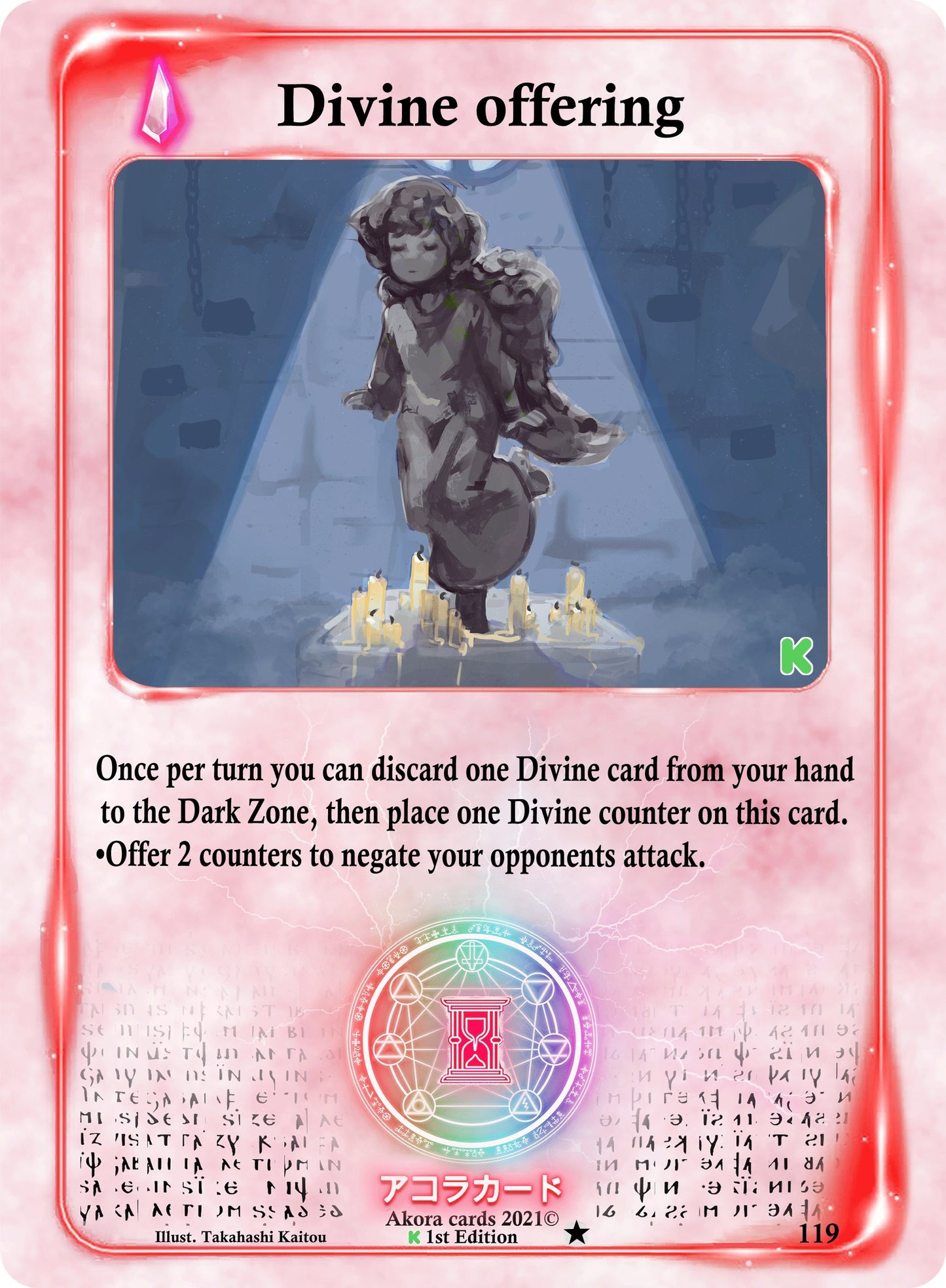 Divine Offering (119) (SWKE) - Akora TCG Single