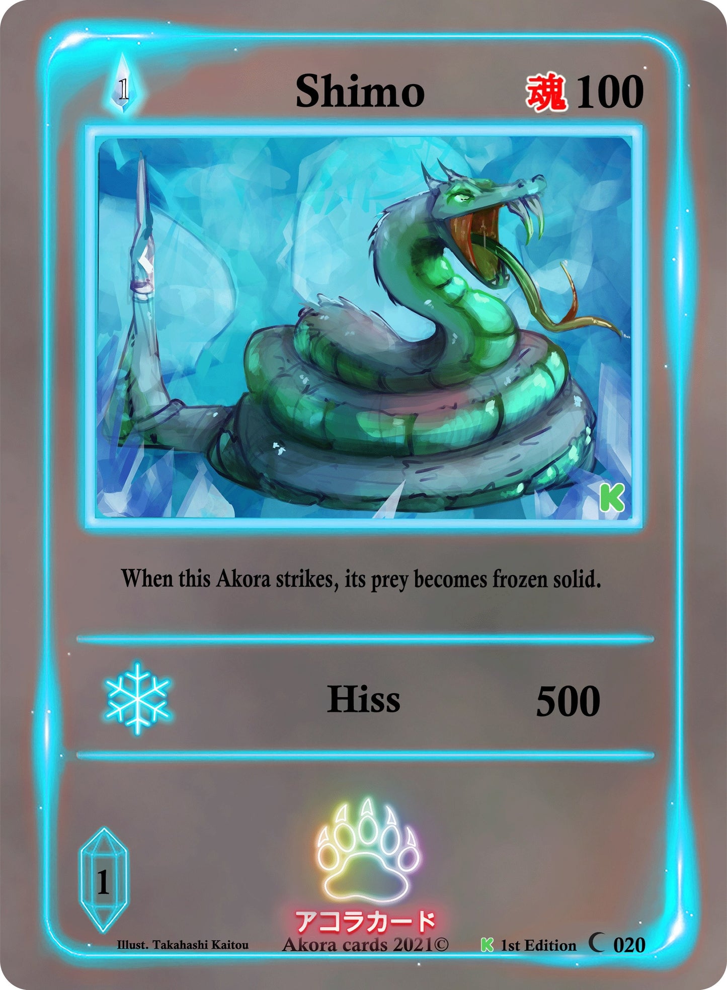 Shimo (20) (SWKE) - Akora TCG Single