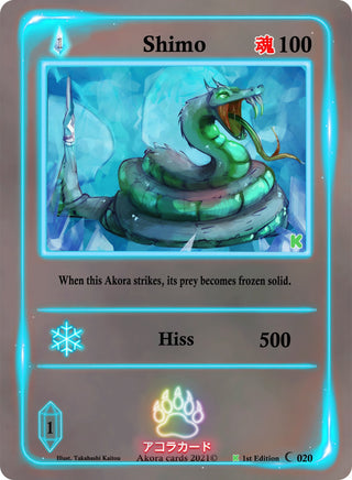 Shimo (20) (SWKE) - Akora TCG Single