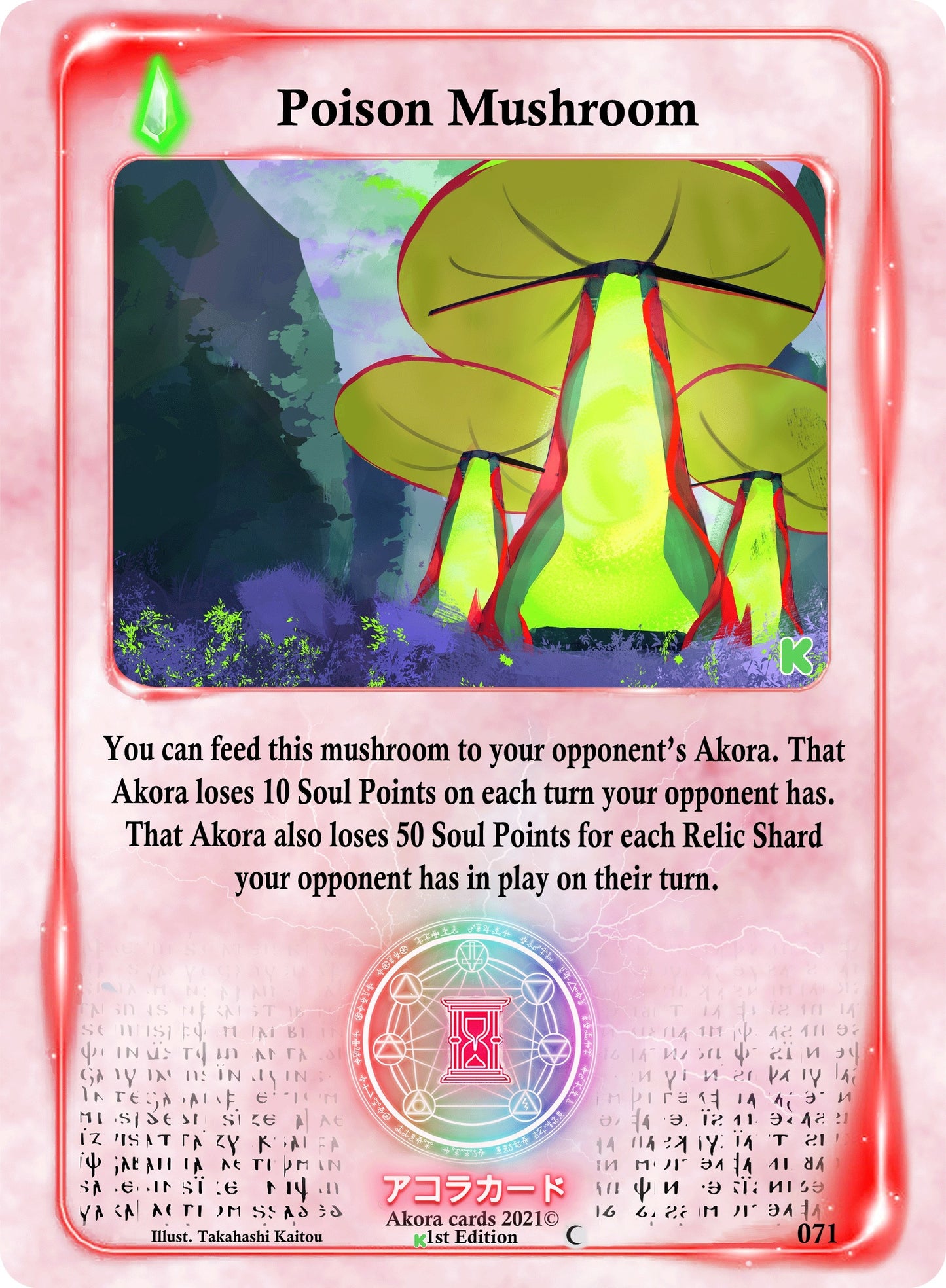 Poison Mushroom (71) (SWKE) - Akora TCG Single