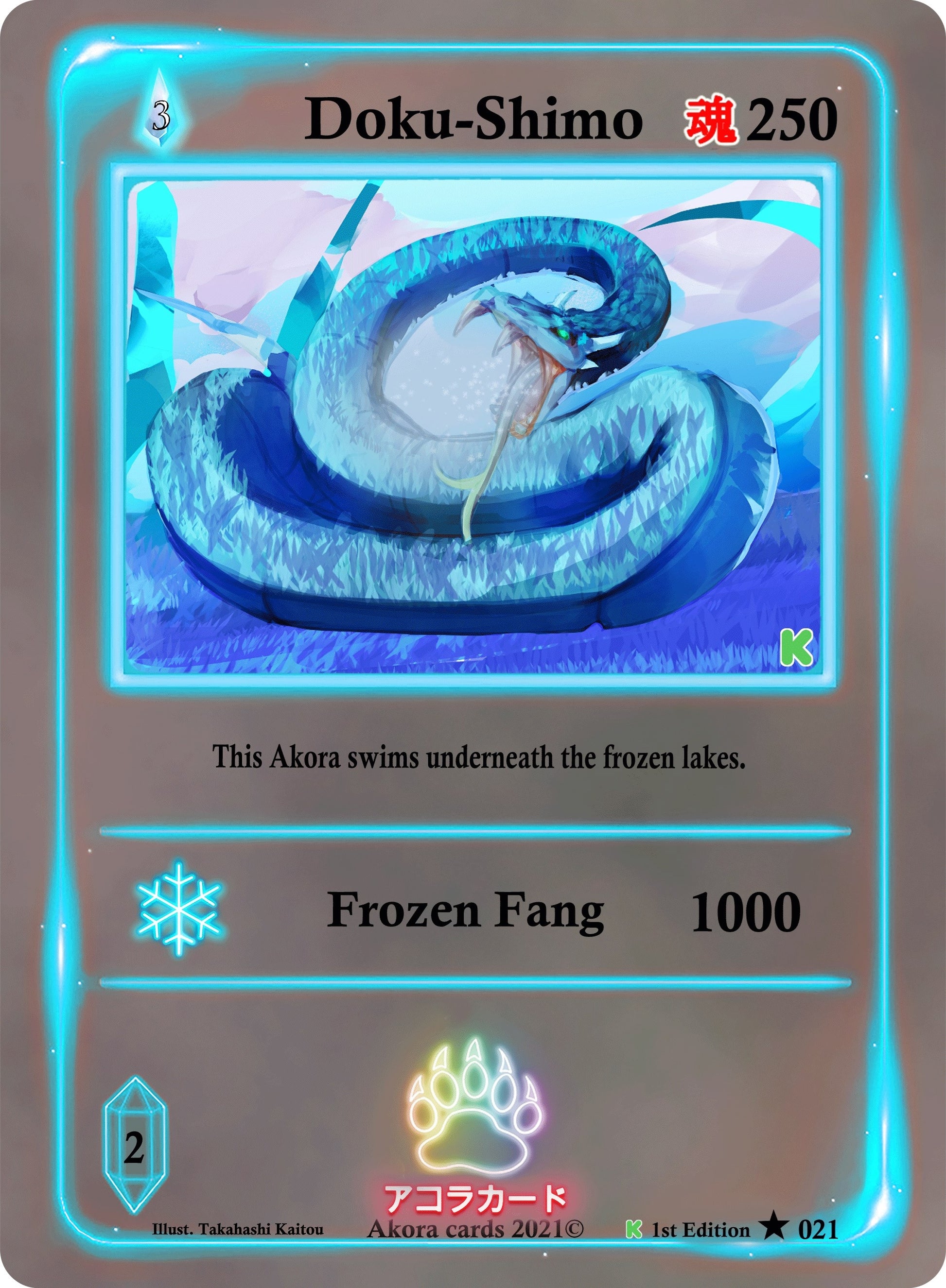 Doku-Shimo (21) (SWKE) - Akora TCG Single