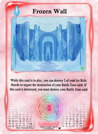 Frozen Wall (117) (SWKE) - Akora TCG Single