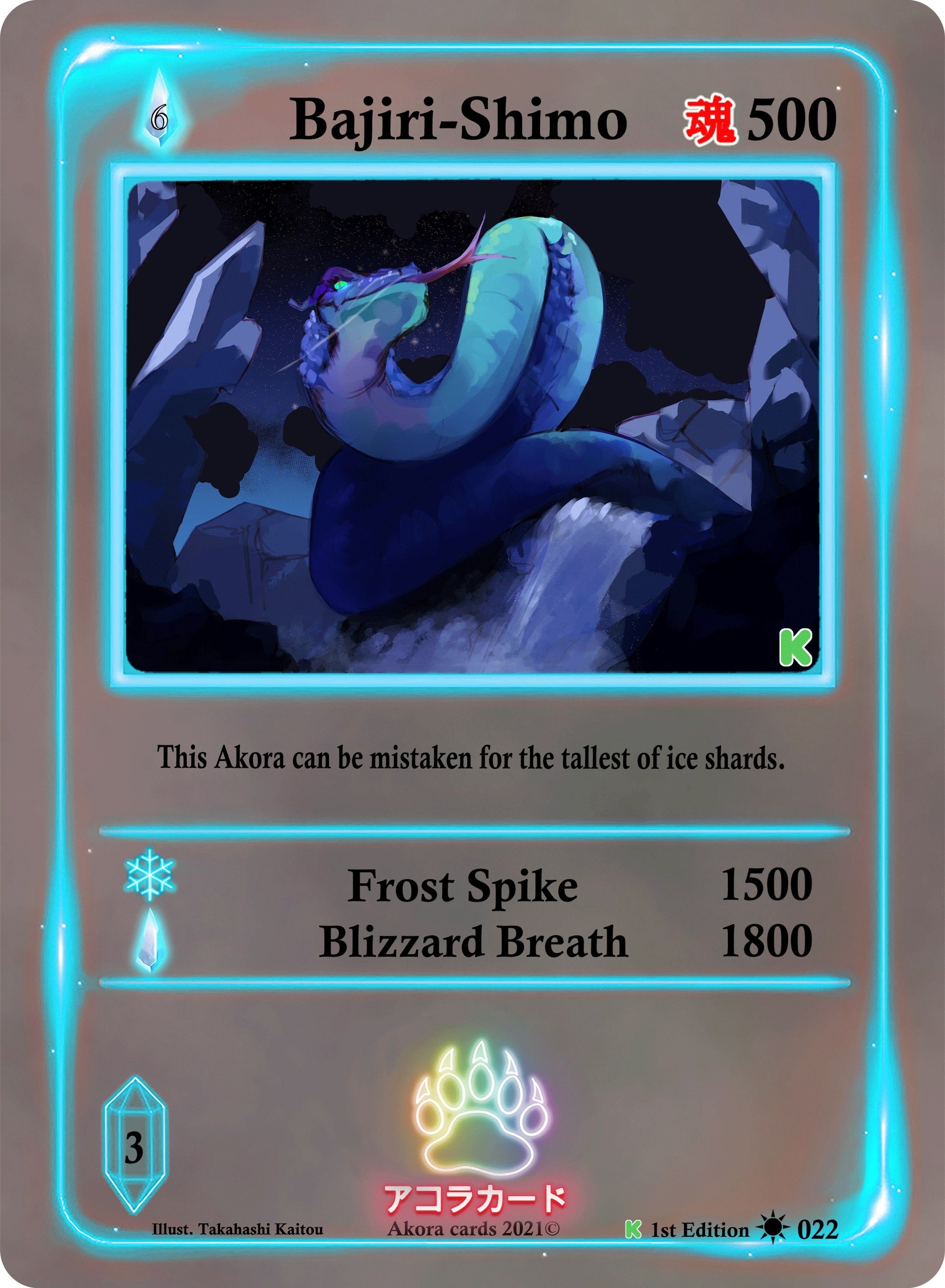 Bajiri-Shimo (22) (SWKE) - Akora TCG Single