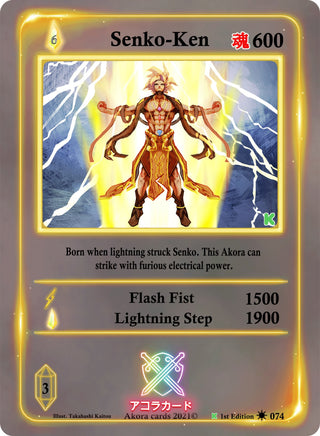 Senko-Ken (74) (SWKE) - Akora TCG Single