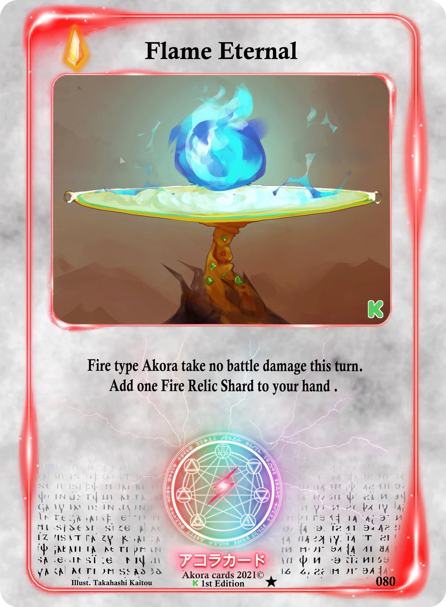 Flame Eternal (80) (SWKE) - Akora TCG Single