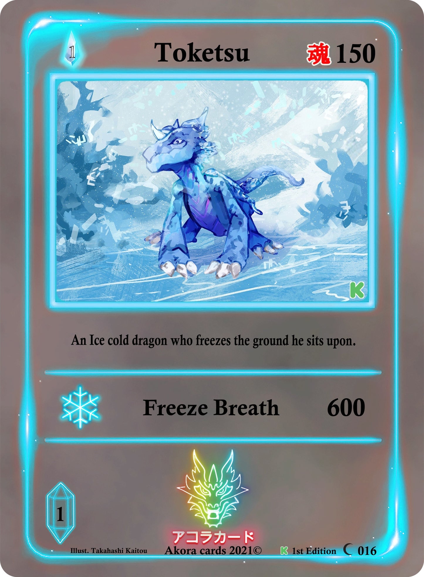 Toketsu (16) (SWKE) - Akora TCG Single