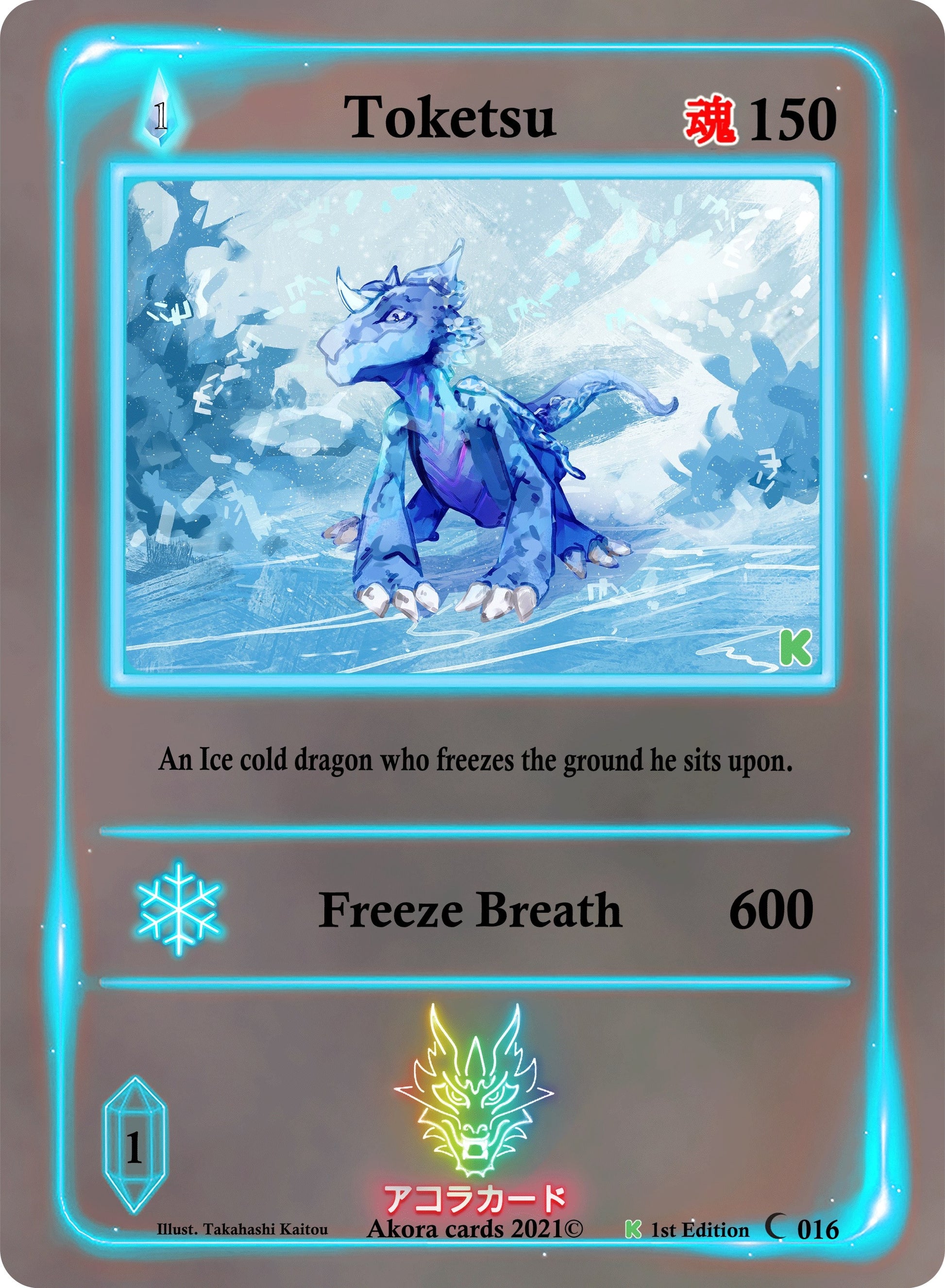 Toketsu (16) (SWKE) - Akora TCG Single