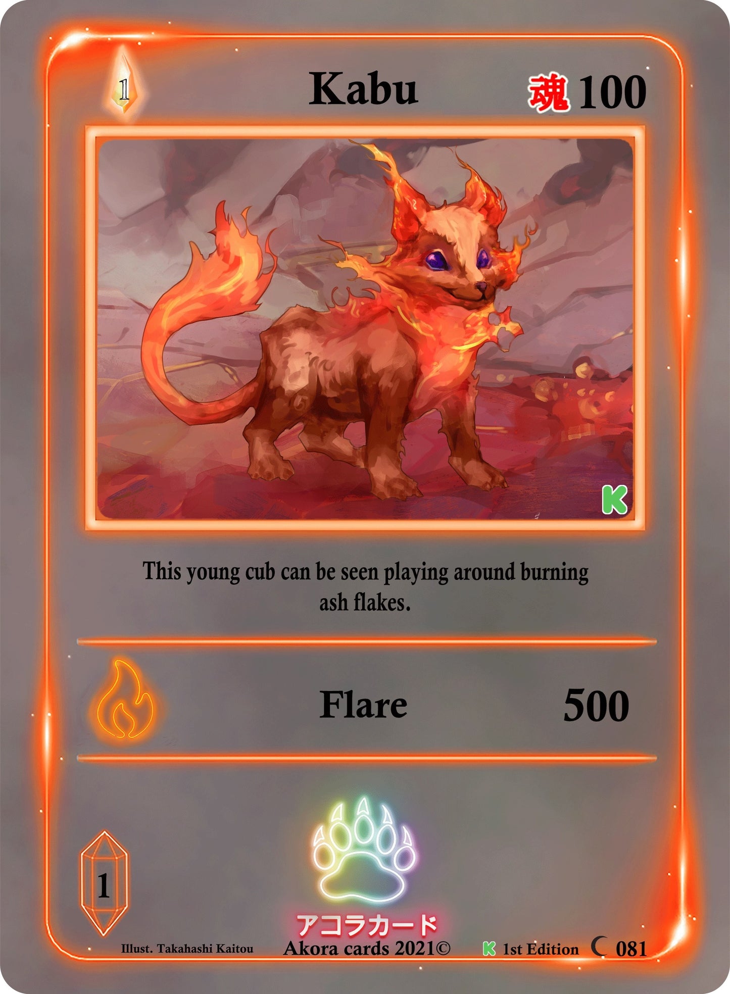 Kabu (81) (SWKE) - Akora TCG Single