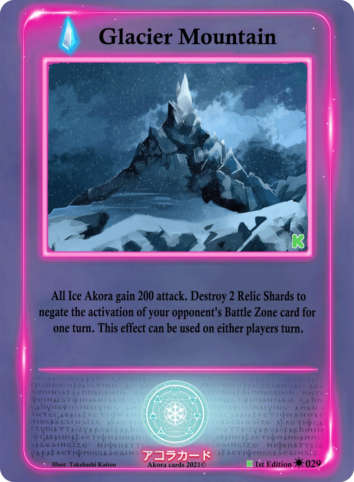 Glacier Mountain (29) (SWKE) - Akora TCG Single