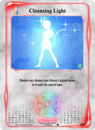 Cleansing Light (88) (SWKE) - Akora TCG Single