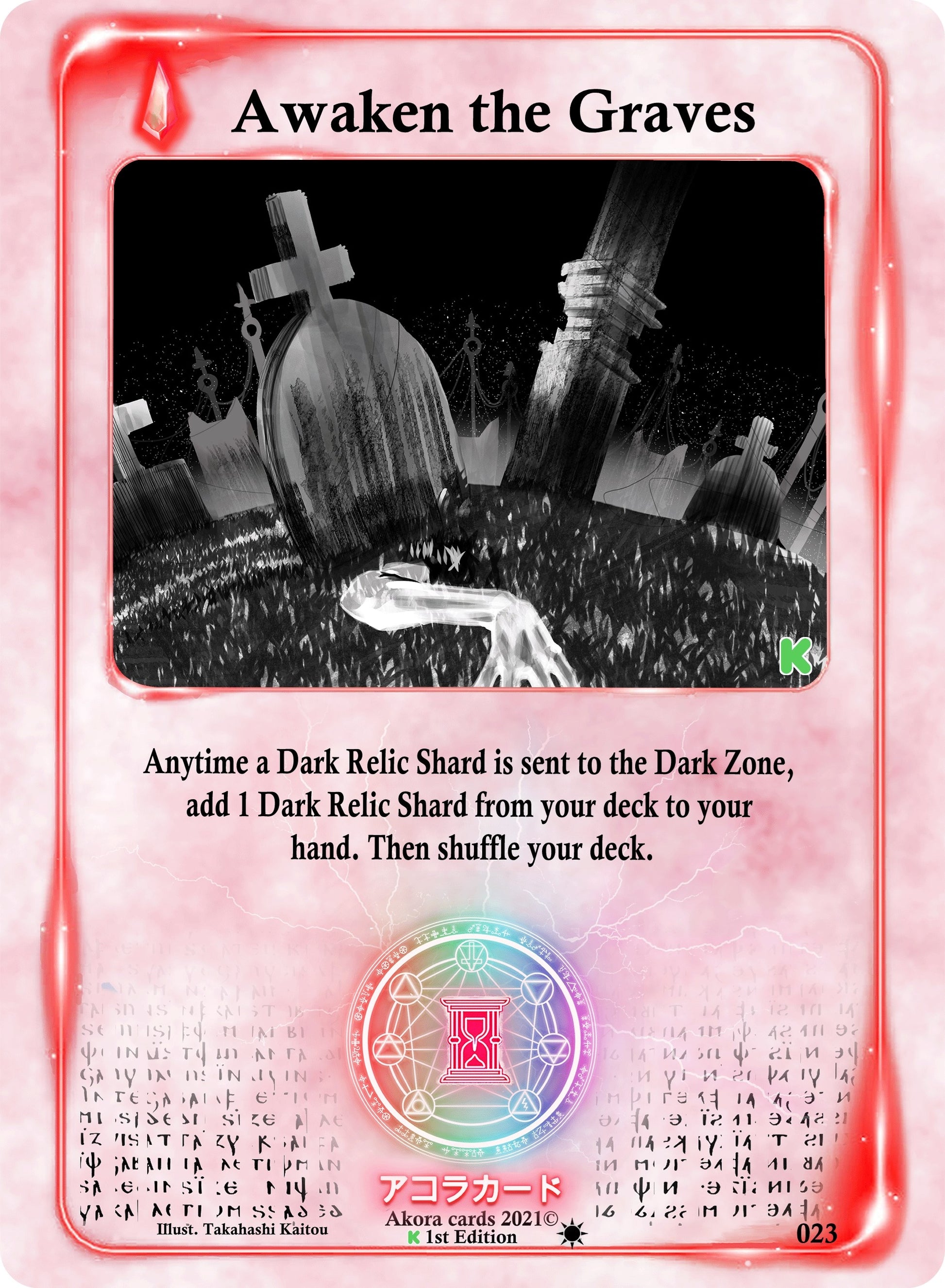Awaken the Graves (23) (SWKE) - Akora TCG Single