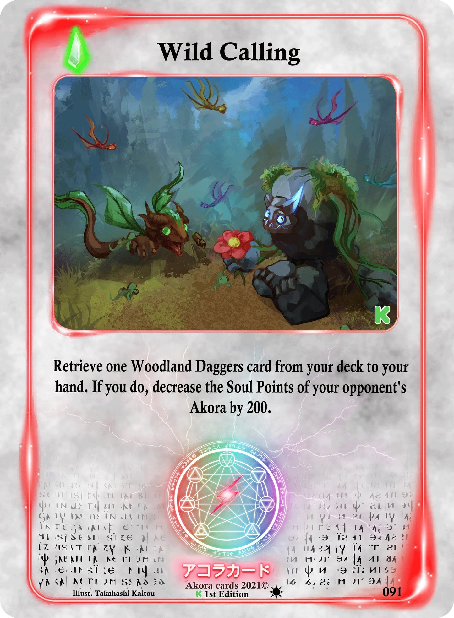 Wild Calling (91) (SWKE) - Akora TCG Single