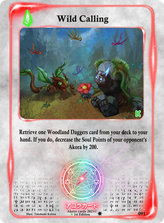 Wild Calling (91) (SWKE) - Akora TCG Single